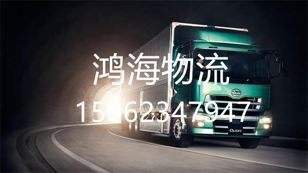 无锡到黄南物流公司-无锡到黄南物流专线-从无锡发货到黄南