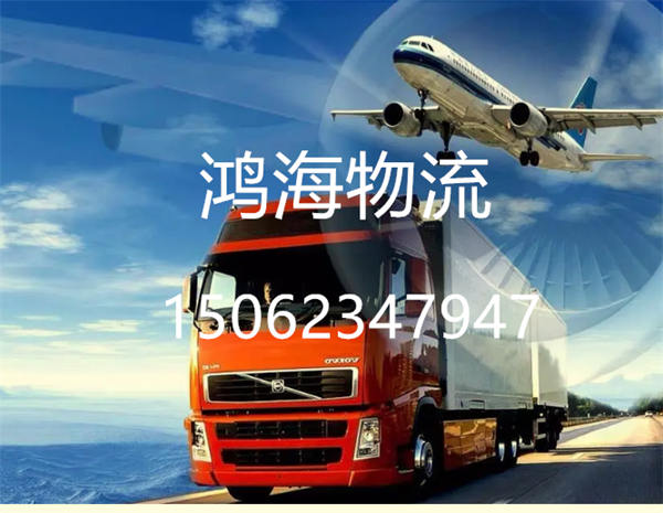 无锡到长沙物流公司-无锡到长沙物流专线-从无锡发货到长沙